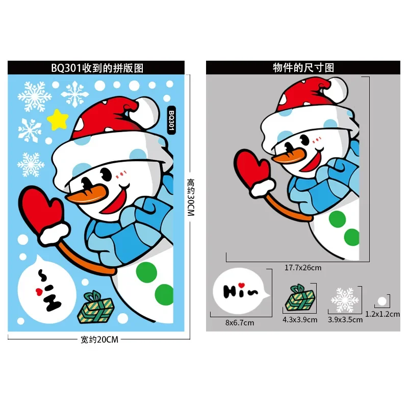 

Рождественские наклейки на стекло