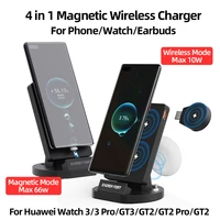 4 in1 magnetic charging dock wireless charger for huawei p50 p40 p30 pro usb charger for huawei watch 3 3 pro gt2 pro gt3 gs pro