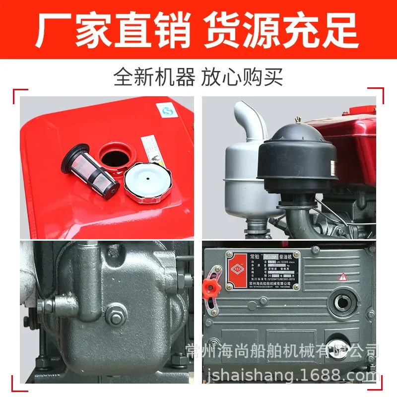 Чанчжоу -Einzylinder-Wassergekühlter Motor ZS1100/ZS1105 15 PS/18 PS land филоliche Maschinen