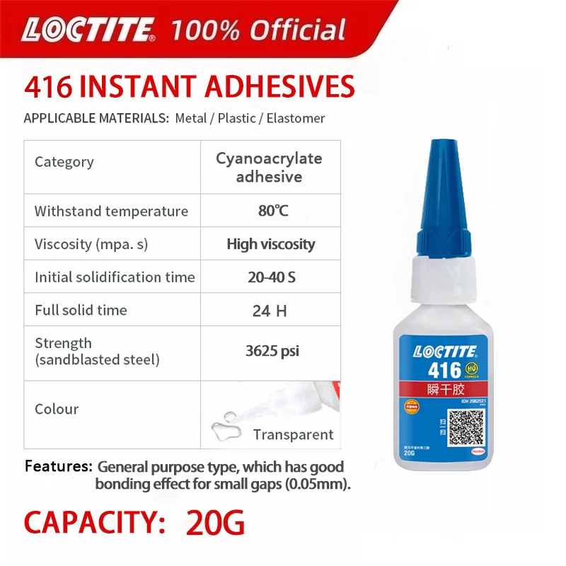 

Суперклей Loctite 416 20г/500г