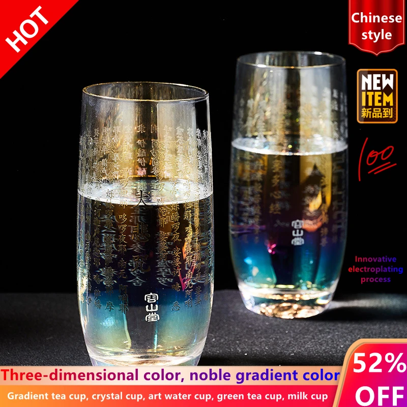 

Chinese style glass, gradient tea cup, crystal glass, office water cup, water cup for art, green tea cup, beer glass, milk cup