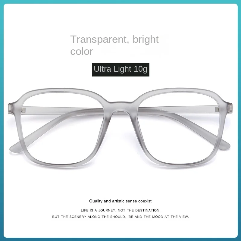 Оправа для очков TR90 женская синяя прозрачная плоская оправа с синим смогом