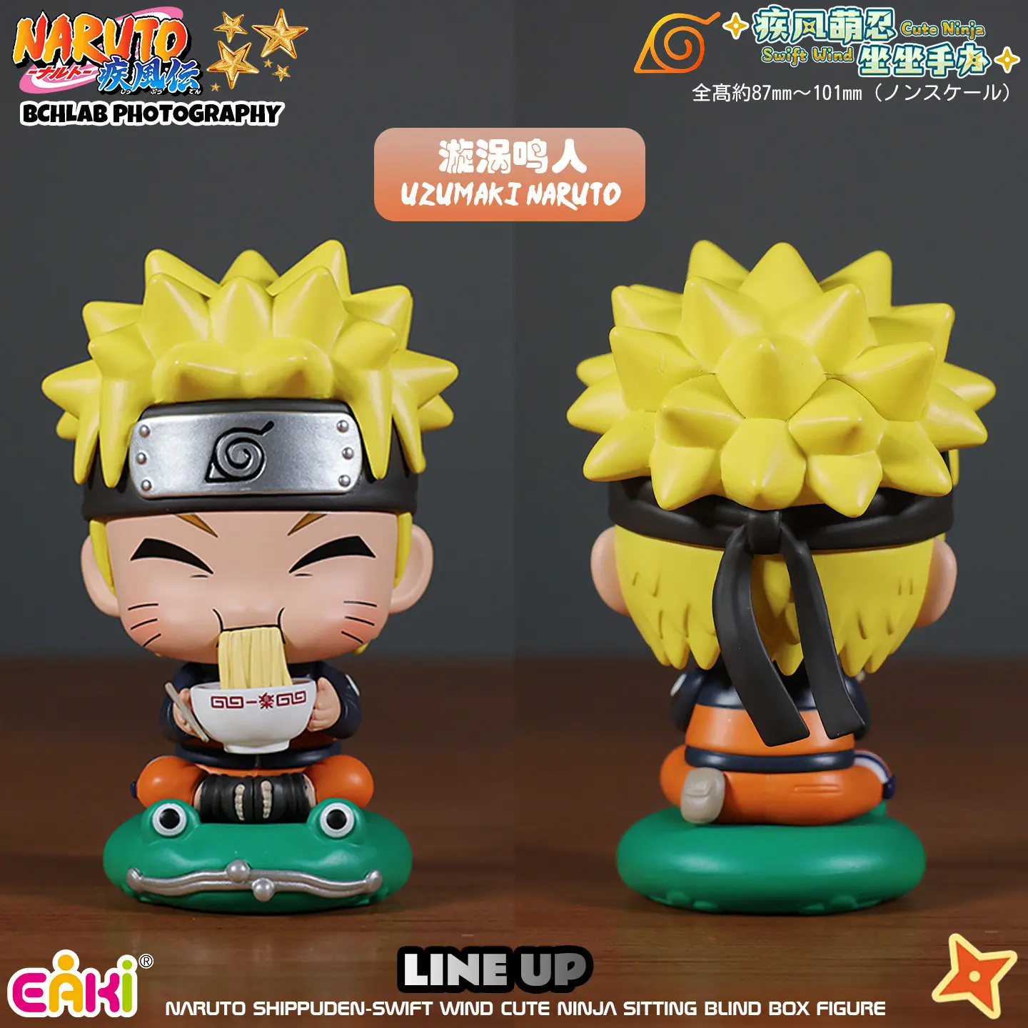 Новинка в наличии: Оригинальная серия фигурок EKAI Naruto Милые сидящие ниндзя (Наруто, Саске, Итачи, Какаши) в формате слепой коробки – модель-игрушка, подарок. (art.: 3920dcc91cbd3) - 3920dcc91cbd3