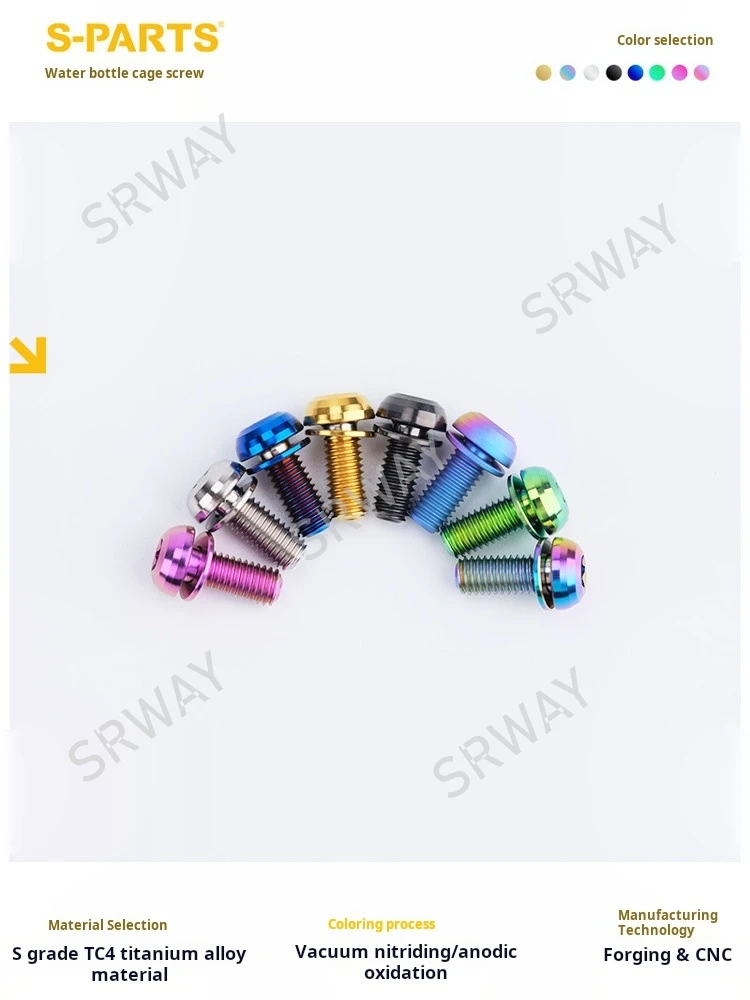 Фото S-PARTS Титановый сплав Рама Держатель клетки для бутылок Винты для горных велосипедов Шоссейные велосипеды №1