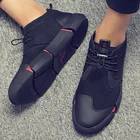 Высококачественные черные мужские кожаные повседневные туфли, Модные дышащие кроссовки на плоской подошве