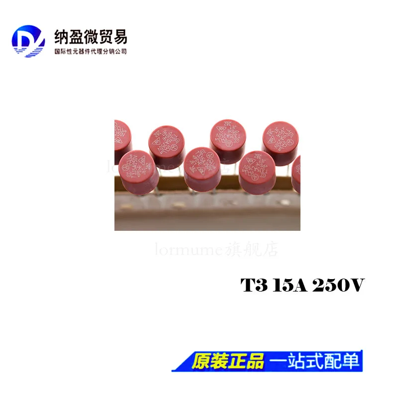 

free shippingT3. 15A 250V 8*8 10 10pcs