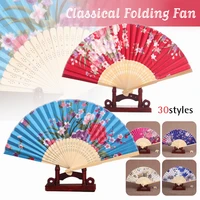 2 pcs vintage style folding bamboo hand held fan art dance wedding party handheld fan japanese pattern art craft gift