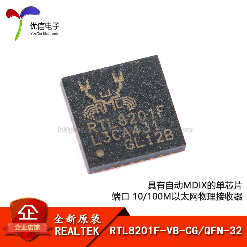 

Free shipping RTL8201F-VB-CG QFN-32 IC 10PCS