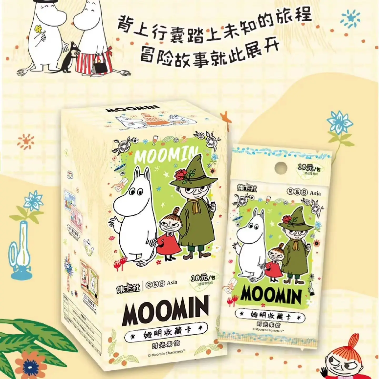 Фото Оригинальная коллекционная карточка CARD.FUN Moomin Letter From Time с персонажами аниме Маленькая Мия и Снупкин, сувенир, подарок-сюрприз, игрушка №2