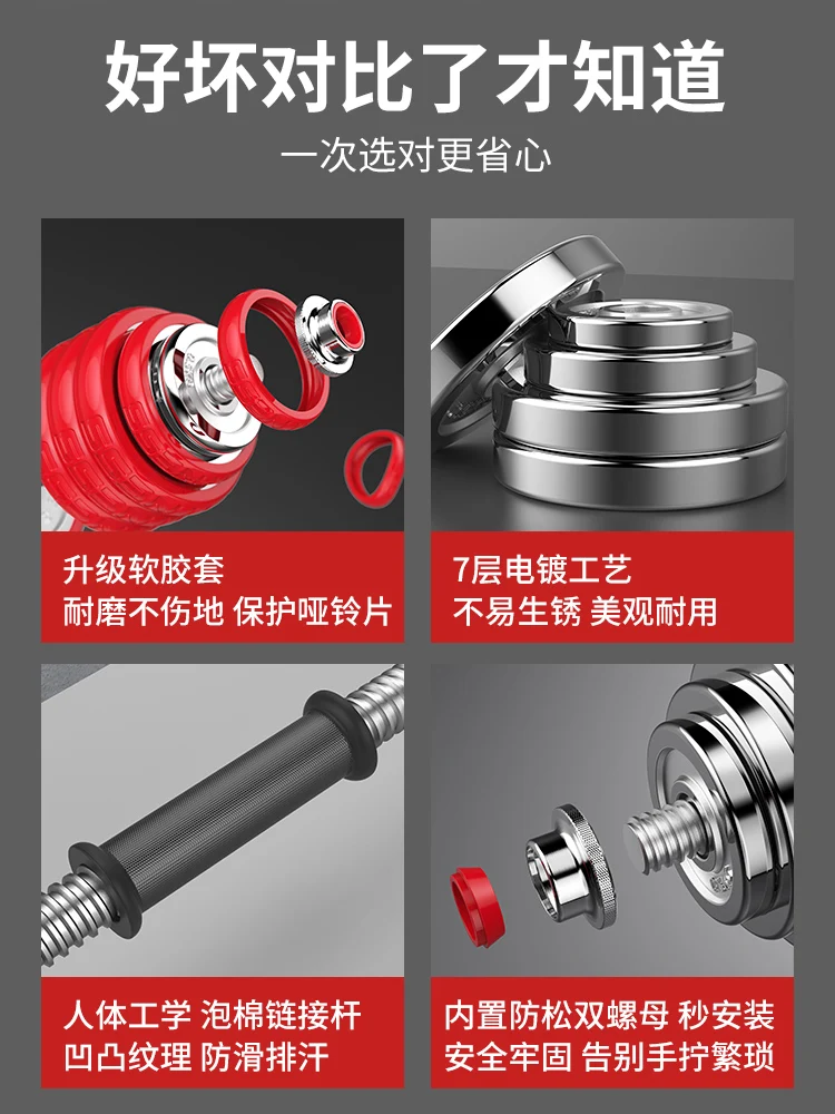 Мужская гантель для фитнеса дома гальваника твердый чистый утюг штанга 20 кг 30