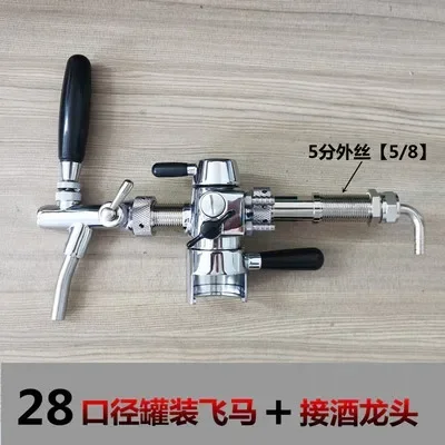 Beater пена Pegasus крафтовое пивоваренное оборудование Isobaric заполняющий мешок для