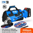 Бесщеточный угловой шлифовальный станок, 21 в, беспроводной электрический шлифовальный станок, 4,0 мАч, машина для резки батареи, полировщик, электроинструменты от PROSTORMER