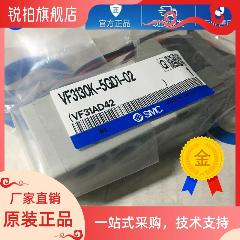 

Sheet molded plastic solenoid valve VF 3130-5gd 1/5dz 1/5dd 1/5dz D1-02 VF 3230-5d 1-02