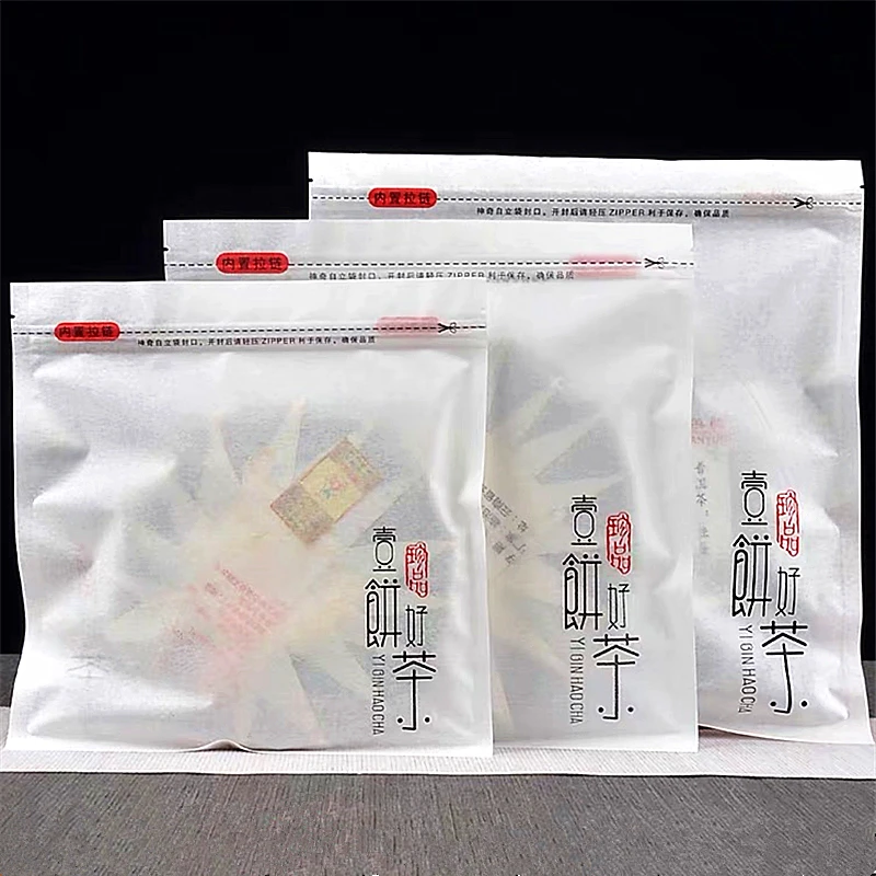 

400g/500g China MengKu RongShi Sheng Puer Tea Set Zipper Bags YunNan XiaGuan Raw Pu'er Tea Cake Recyclable Sealing Packing Bag