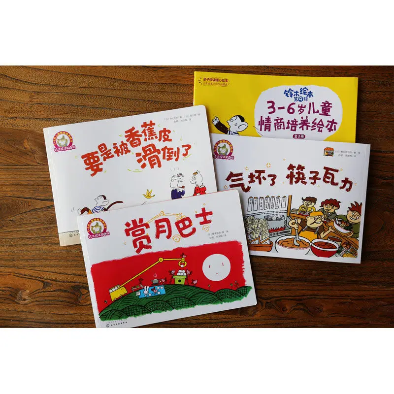 3 книги обучения IQ для детей старшего возраста