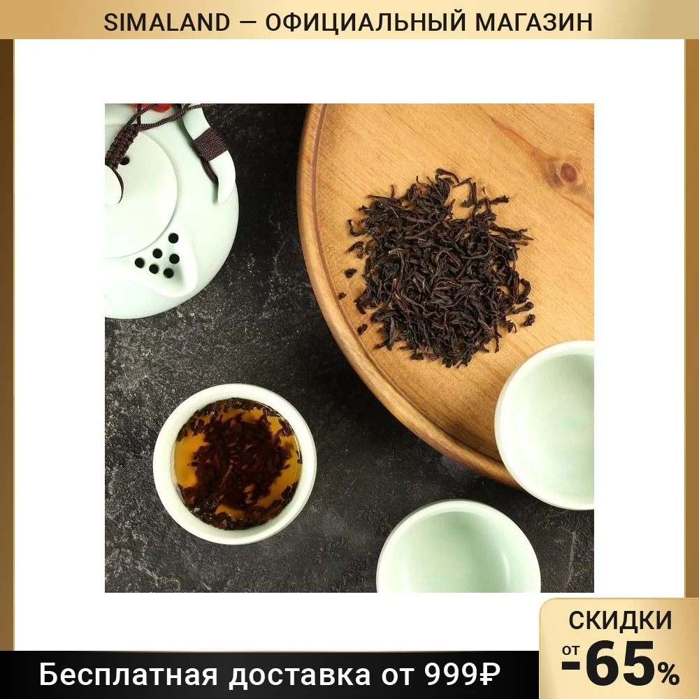 Чай черный индийский Ассам Behora OP1 100 г 7402593 | Продукты