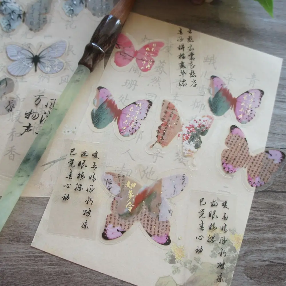 28 шт. Золотые Старинные Китайские стикеры в форме бабочки для скрапбукинга