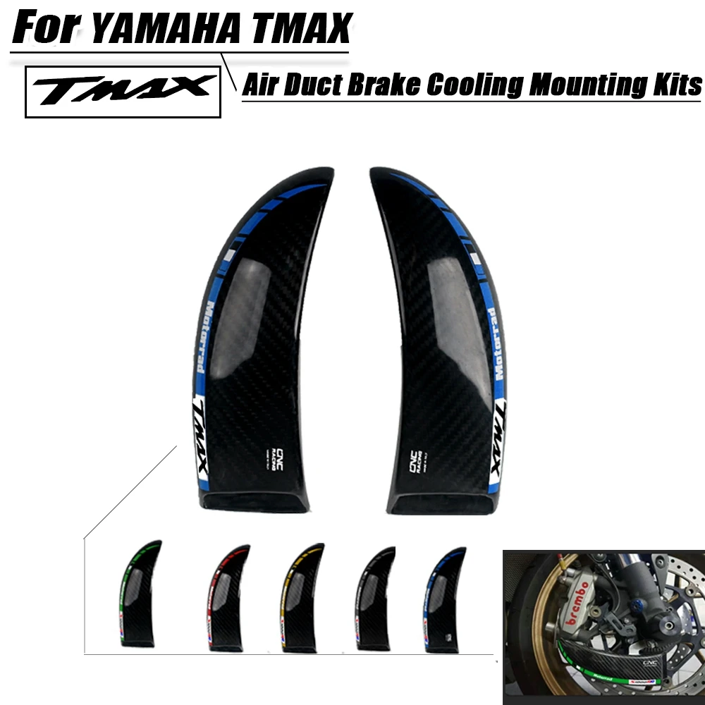 

Motorcycle Accessories 100% Real Pure Carbon Fiber Brake System Caliper Air Cooling Mounting Ducts Fit For YAMAHA T-MAX 530 560