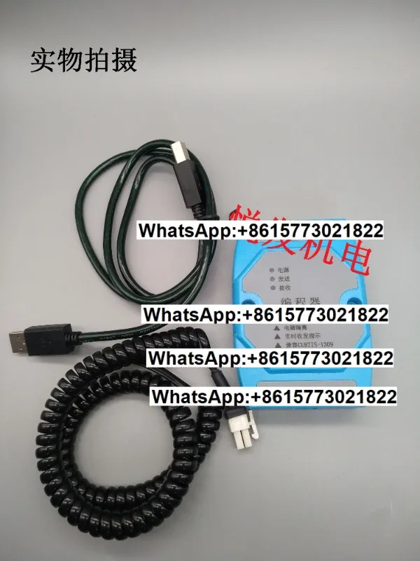 Программирующее программное обеспечение Co-ntroller 1309 1314-4401 параметры программы