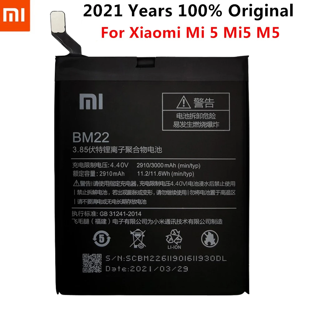 

Оригинальный аккумулятор Xiao Mi BM22 для Xiaomi Mi 5 Mi5 M5 3000 мАч, Высококачественная сменная батарея, розничная упаковка