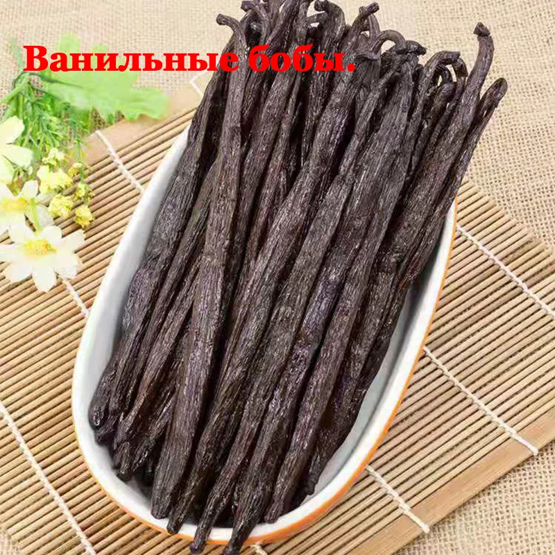 

Оригинальные Ванильные бобы, Ванильные капсулы для приготовления тортов и мороженого 14-15 см