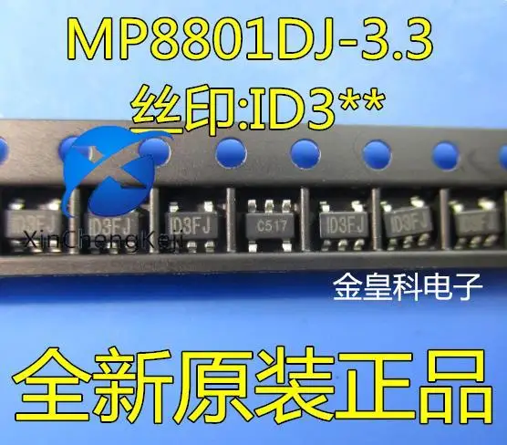 

20pcs original new MP8801DJ-3.3 silk screen ID3 * * ID3FJ SOT23-5