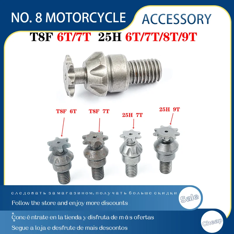 47CC49cc 25H/T8F 6 7 8 9T Звездочка Minimoto вариатор зубчатый сцепление барабан Коробка