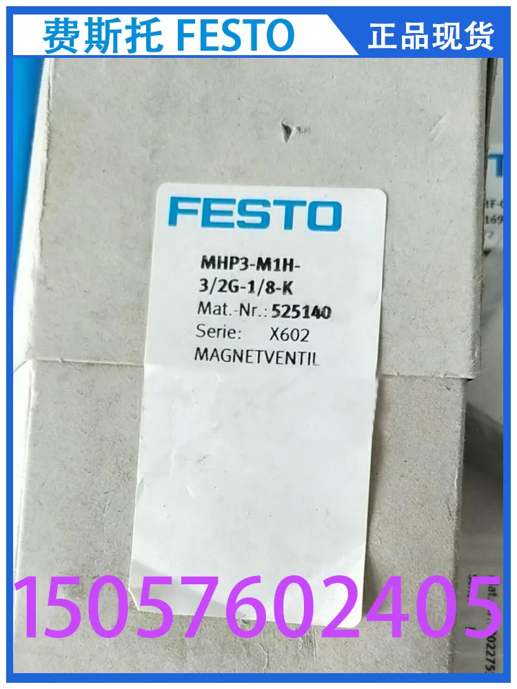 Festo FESTO VB-2G3C-1/8-pr-x020 15208810 аутентичная точка