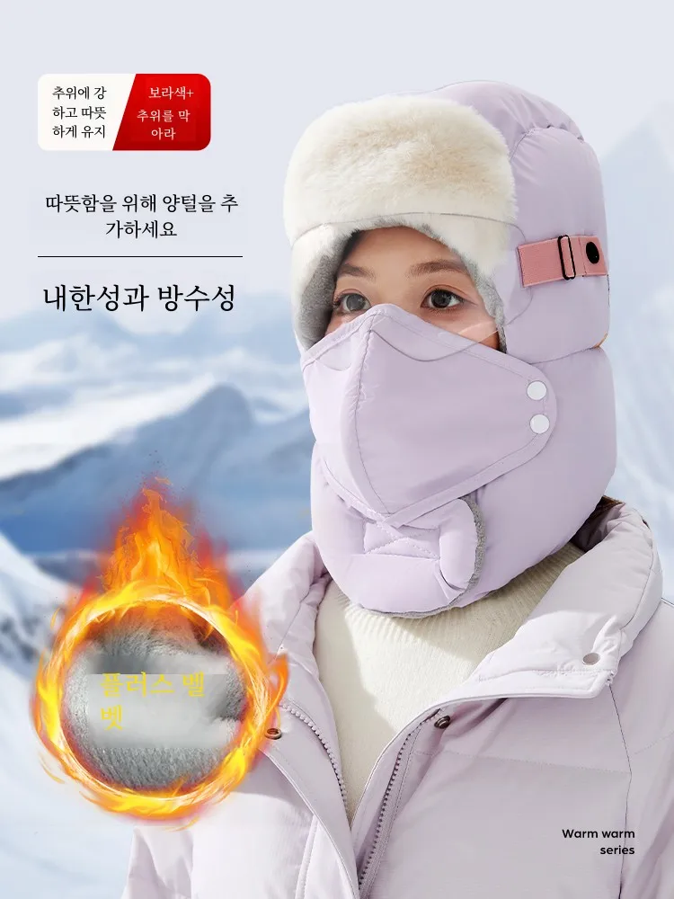 Северо-восточная шапка Lei Feng женская зимняя ветрозащитная и морозостойкая маска