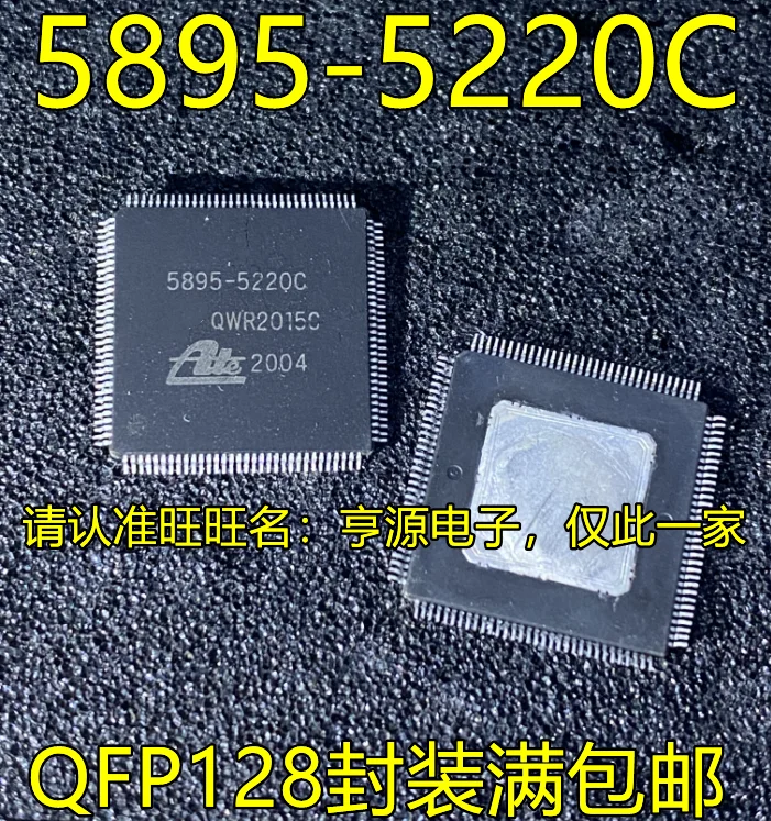 Новый чипсет 5895-5220C QFP128 ABS IC