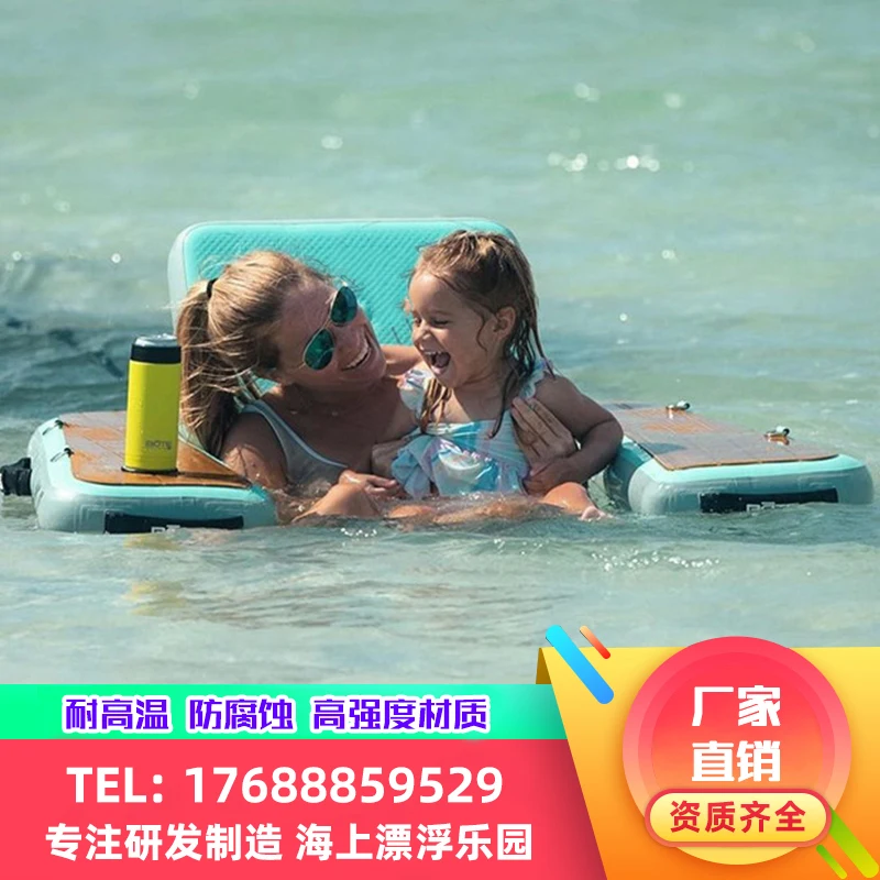 Водный надувной диван для отдыха на море наклонные стулья плавающая доска