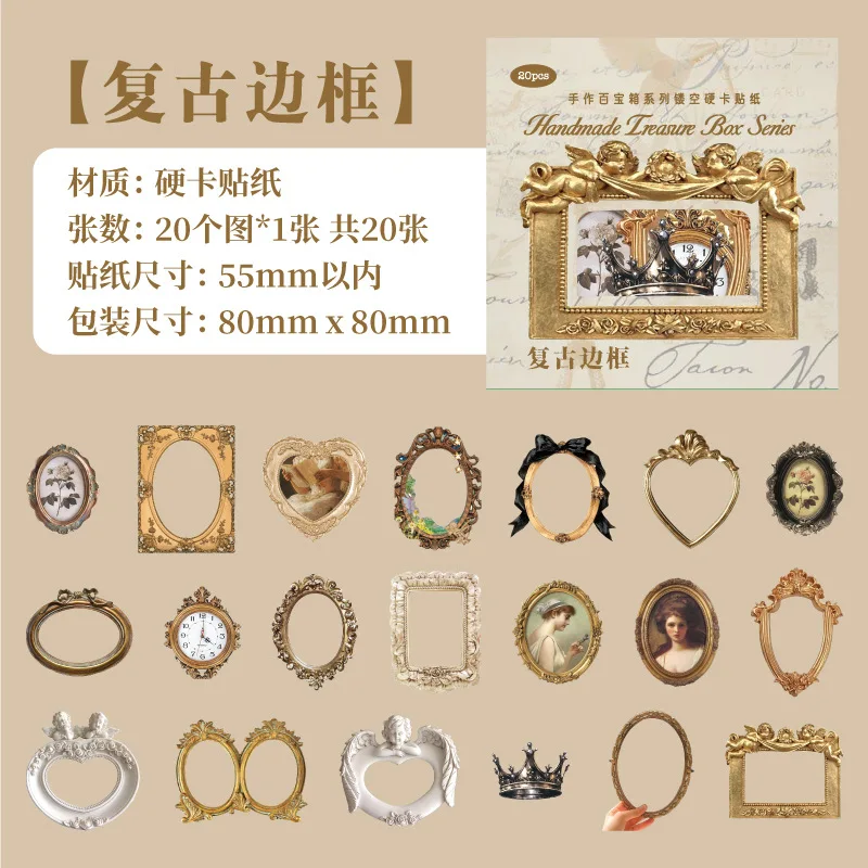 

Набор из 20 стикеров Amengguo