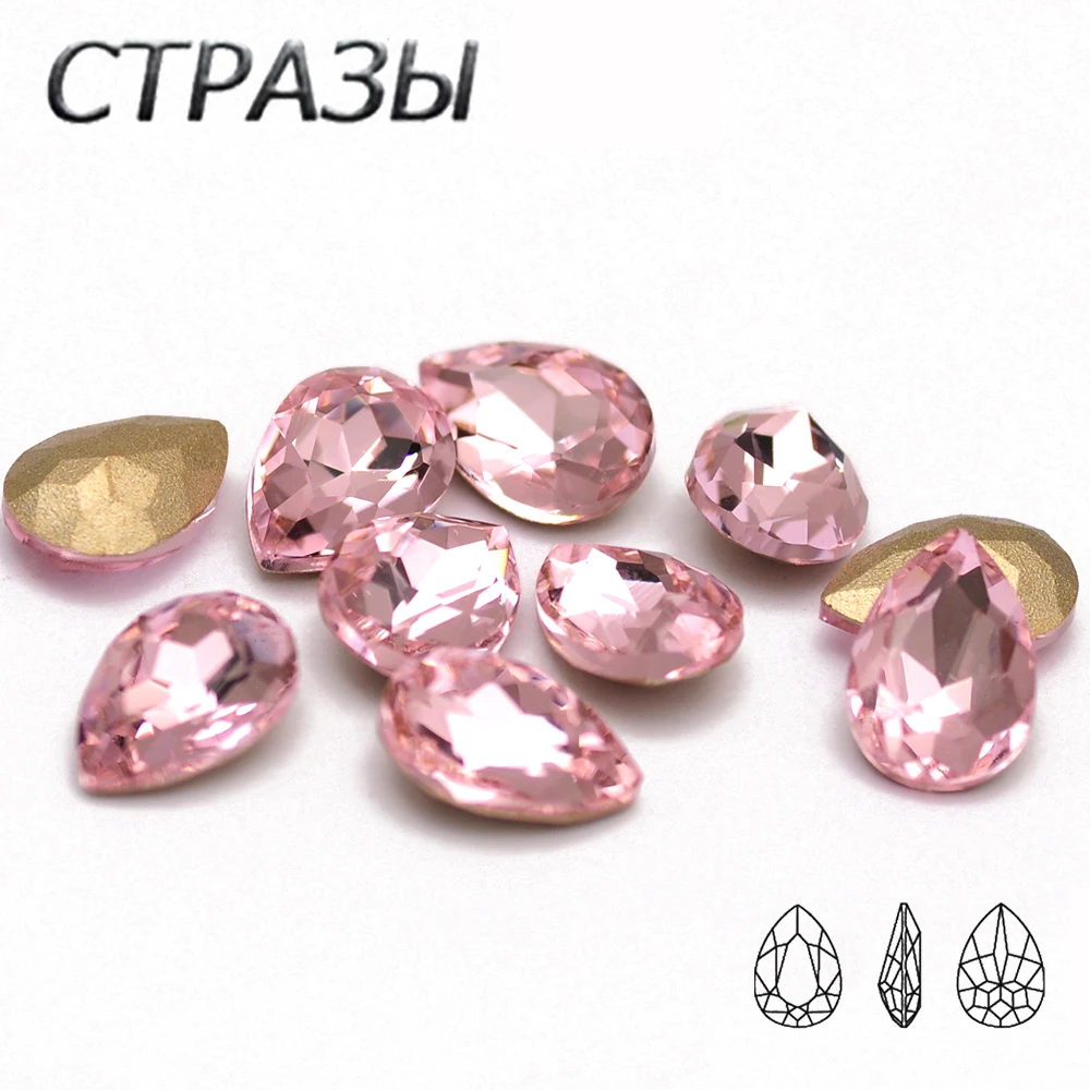 

CTPA3bI 5A Quality Light Rose 10pcs DIY Crystal Rhinestones Strass Drop Pointback Glass Jewelry Accessories Beads Diamond
