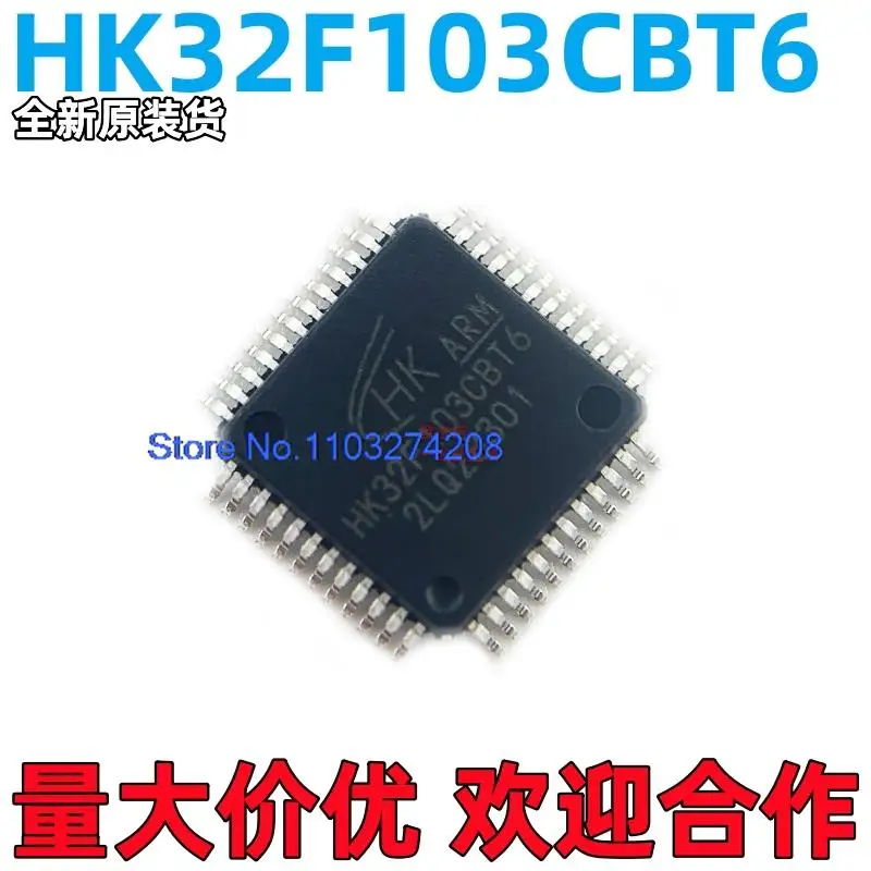 

10 шт./партия HK32F103CBT6 STM32F103CBT6/C8
