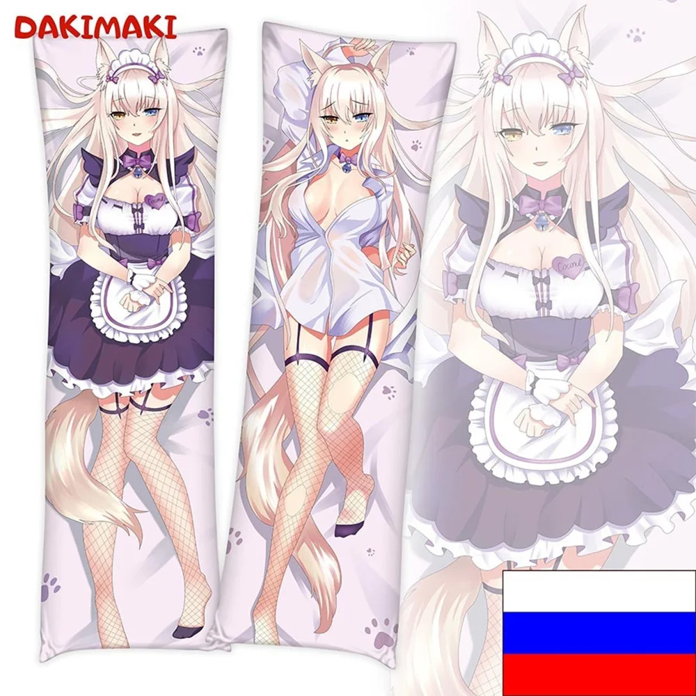 Дакимакура Коконат Кошачий рай Некопара арт. D0719 150х50 | Дом и сад