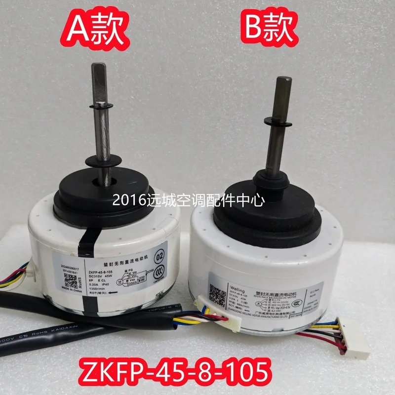 Фото Новый двигатель вентилятора постоянного тока ZKFP-45-8-105 DC310V с вращением по часовой стрелке, модель RD45HD, подходит для цилиндрического кондиционера TCL. №2