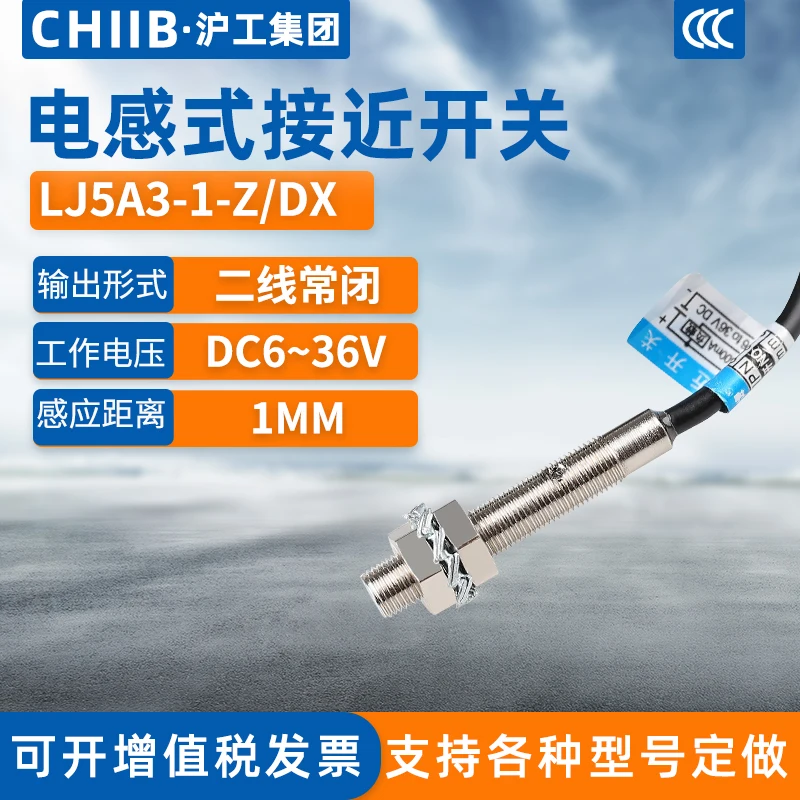 

Hugong inductive proximity switch lj5a3-1-z / DX metal sensor M5 DC two-wire normally NC 6-36V