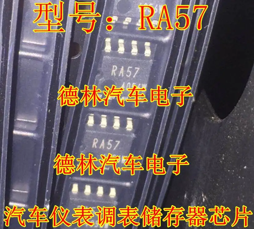 

Бесплатная доставка RA57 SOP8 IC 10 шт.