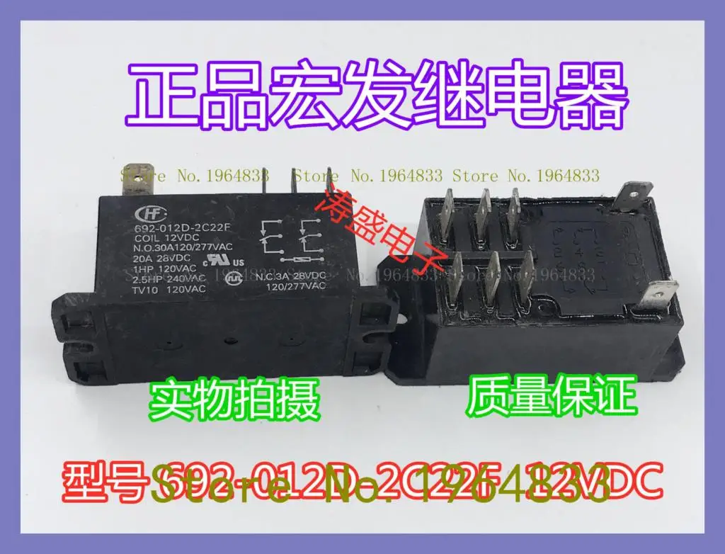 

692-012D-2C22F 12VDC 8