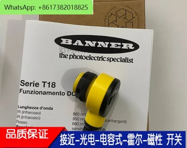 Новый датчик фотоэлектрического переключателя T18SP6RQ