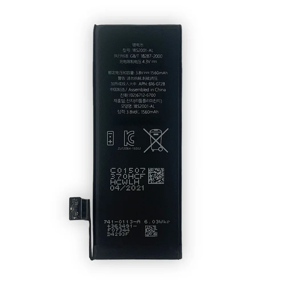 Сменный аккумулятор для Apple IPhone 5S 5C A1453 A1457 A1518 A1528 A1530 A1533 A1456 A1507 A1516 A1529 A1532