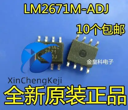 

10 шт. Оригинальный Новый переключатель регулятора LM2671 Φ 2671M-ADJ