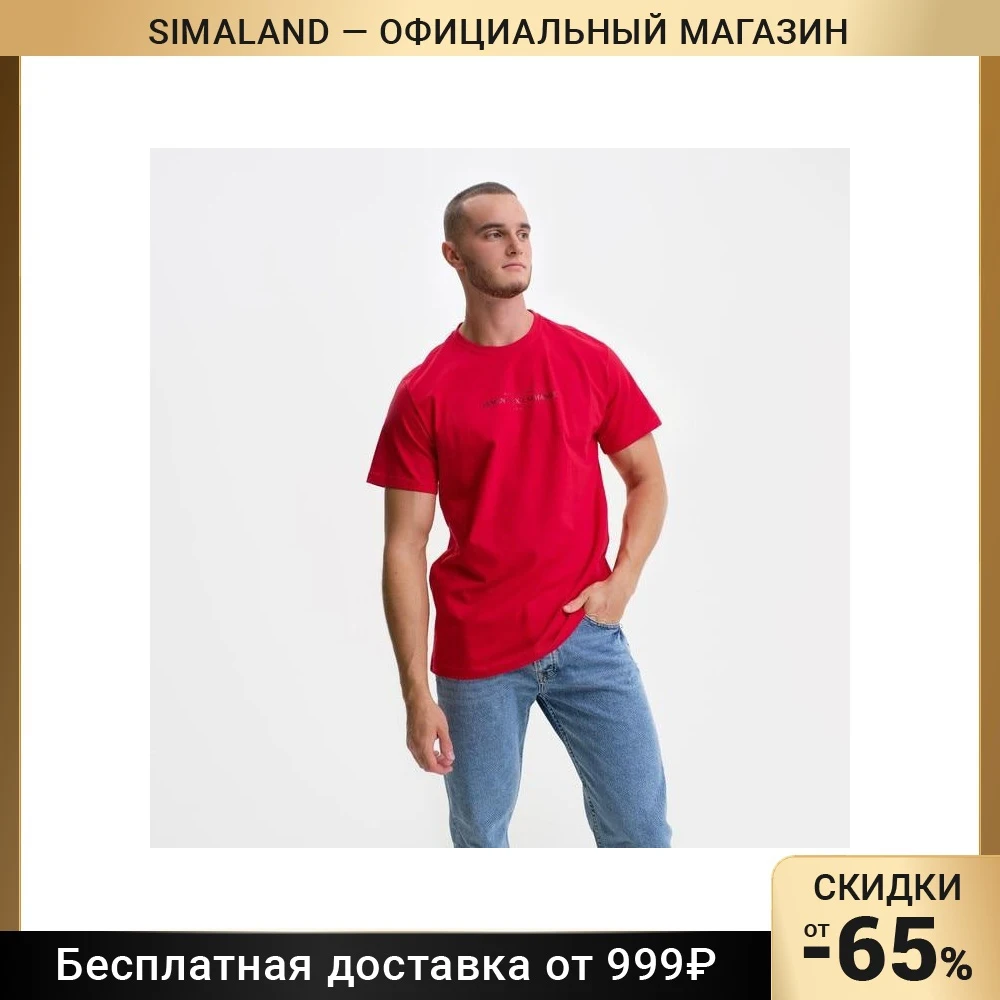 Футболка мужская ARMANI EXCHANGE