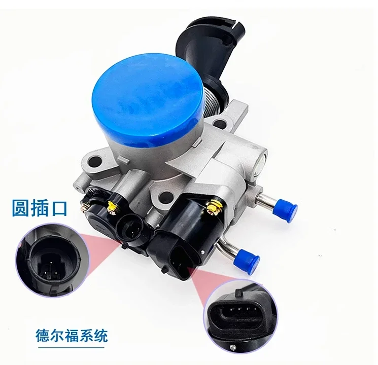 

Корпус дроссельной заслонки в сборе для двигателя Geely Panda GX2 GC2 LC MK CK 479 1,3/1.5L