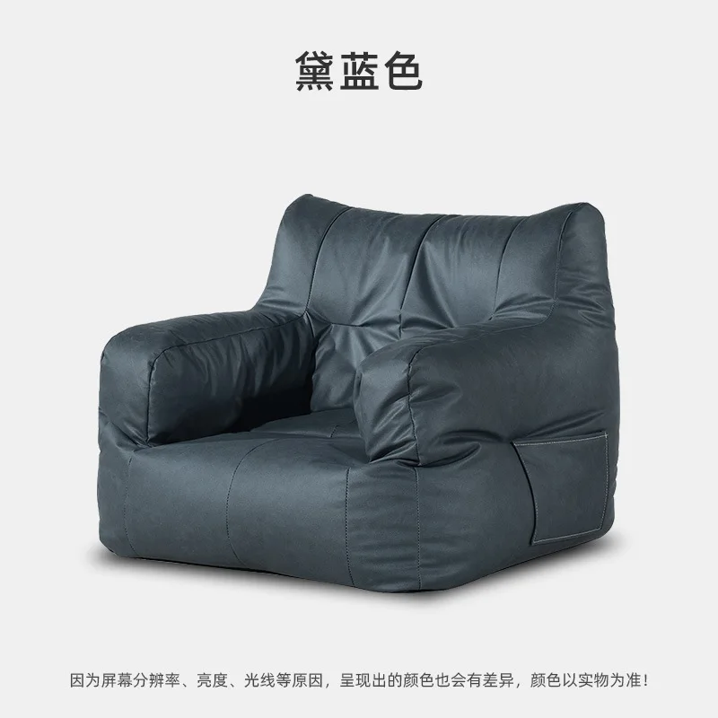 

Lazy Sofa Can Lie Can Sleep Single Bean Bag Balcony Bedroom Leisure Tatami Children's Dormitory Backrest Chair