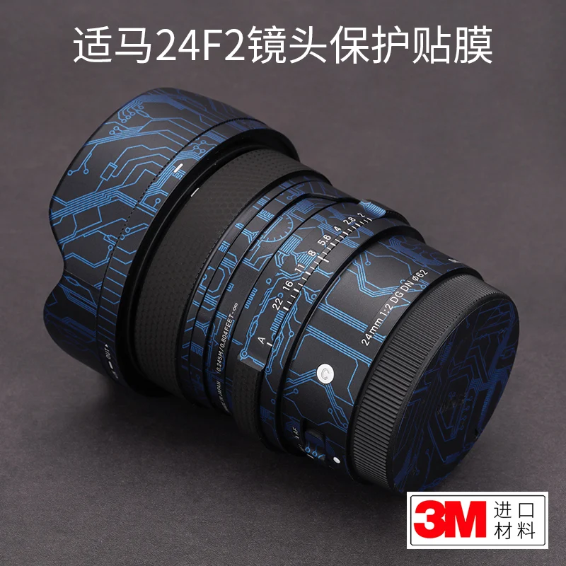

For SIGMA 24F2 Sony Mouth Lens Protection Film 24f2 Carbon Fiber Sticker Frosted Skin Camouflage 3M