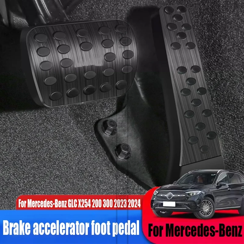 Педаль тормоза акселератора для Mercedes-Benz GLC X254 200 300 2023 2024 аксессуары украшения
