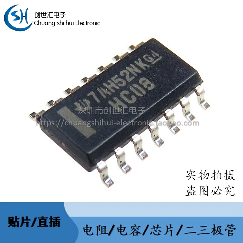 

New original SN74HC08DR silkscreen: HC08 SOP-14 SMD logic chip 74HC08D