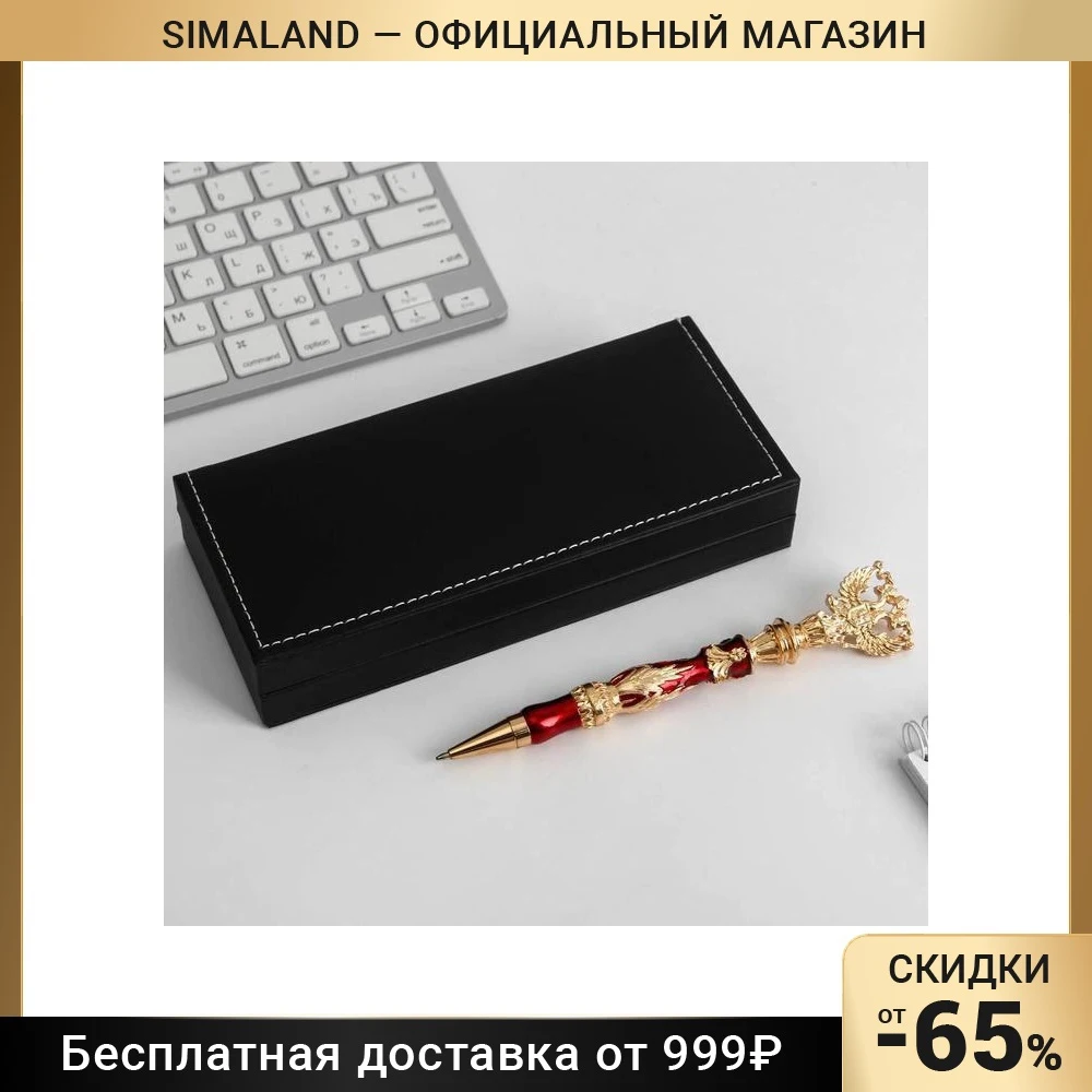 Ручка металл с гербом цвет красный 5396778