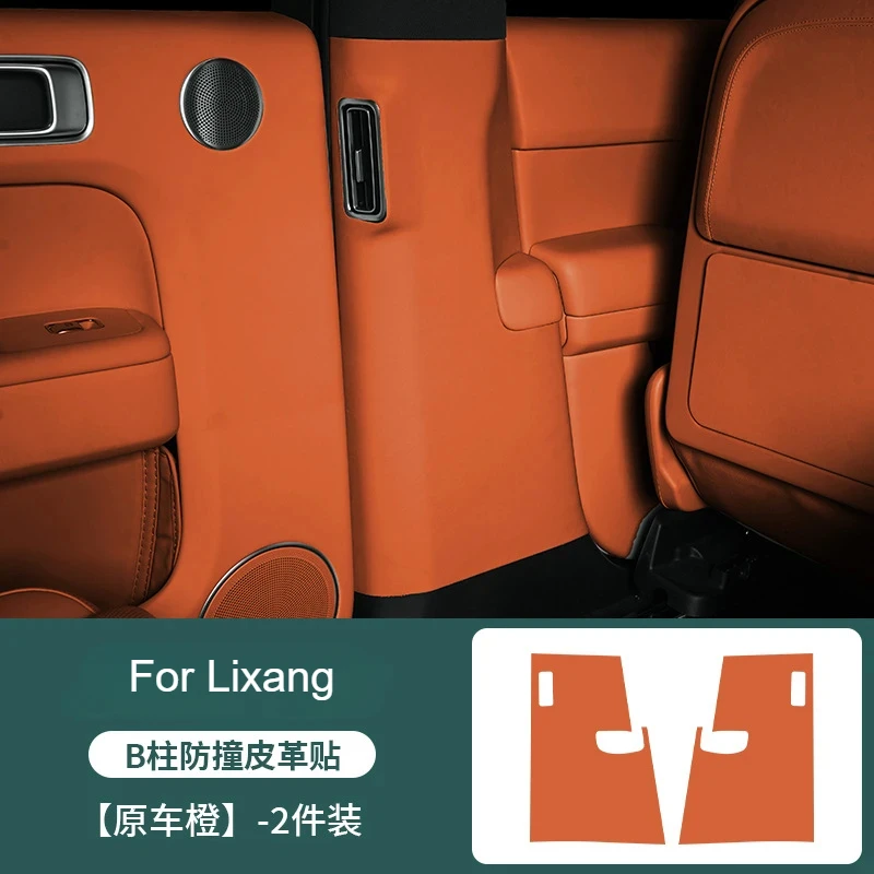

Для Li LiXiang L6 L7 L8 L9 защитная накладка для автомобильного центрального столба B-стойка Анти--наклейки для защиты от столкновений ДЛЯ Ideal Li L6 L7 L8 L9